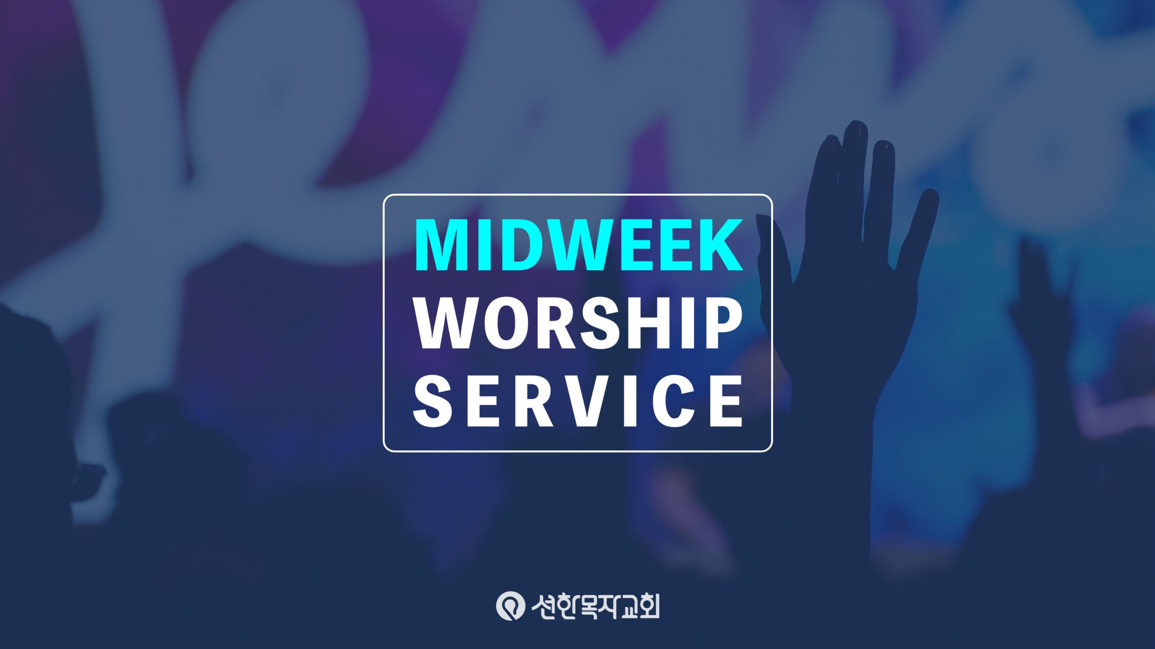 MIDWEEK